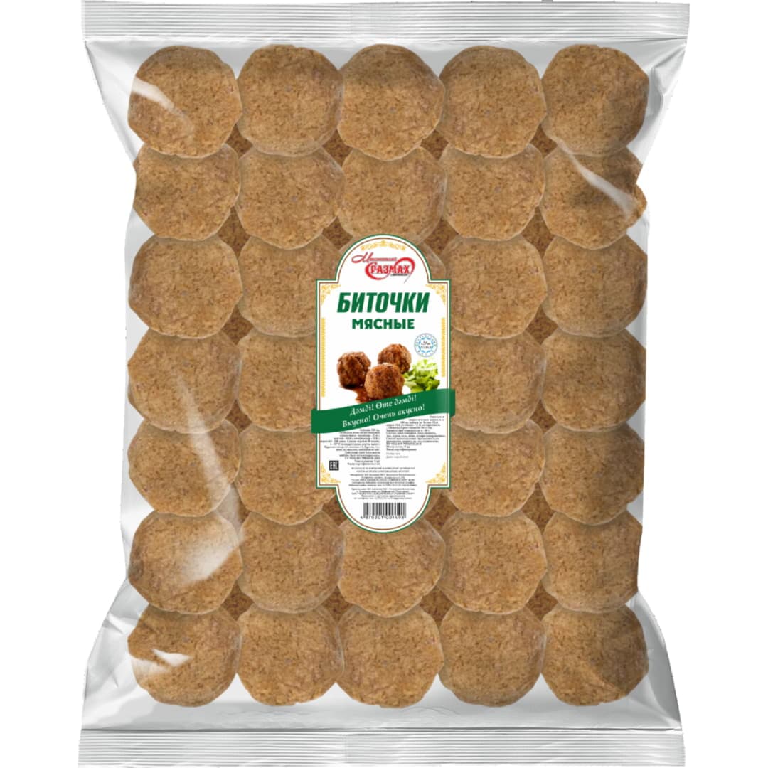 Биточки мясные 5кг(1/2)