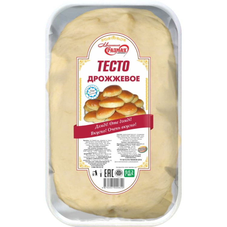Тесто дрожжевое пирожковое 0,8кг(1/25) Тесто дрожжевое пирожковое 0,8кг(1/25)