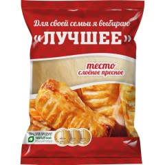 Тесто слоеное пресное "ЛУЧШЕЕ" 0,45кг(1/35) Тесто слоеное пресное "ЛУЧШЕЕ" 0,45кг(1/35)
