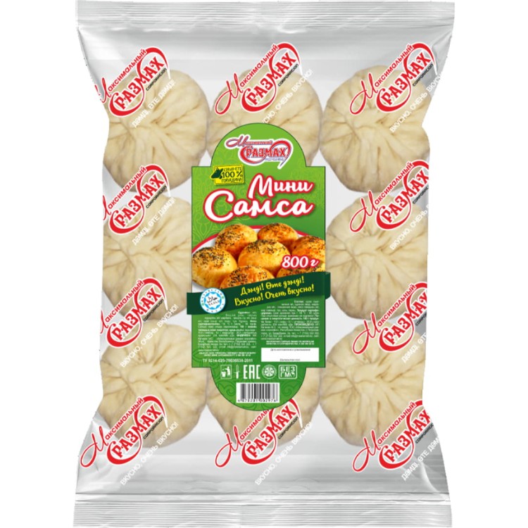 Самсушки (1/11)