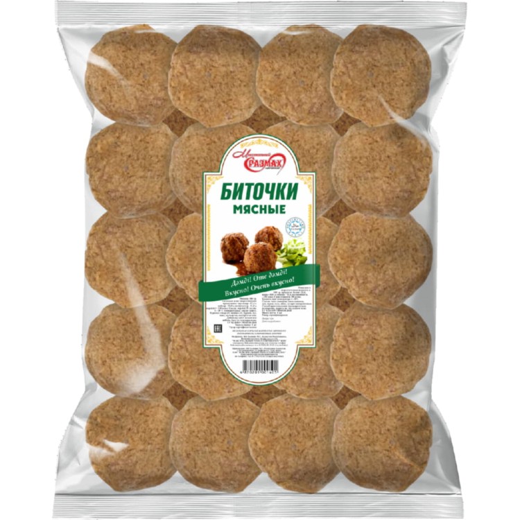 Биточки 1000 Биточки мясные 1кг(1/10)
